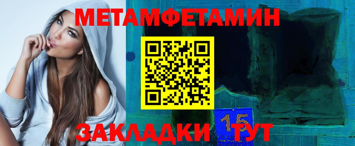 Амфетамин 97% Ижевск