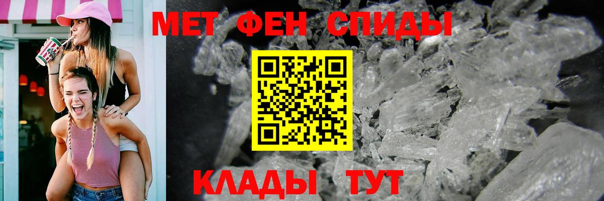 Amphetamine  АМФ VHQ  Вход с VPN  Ижевск 
