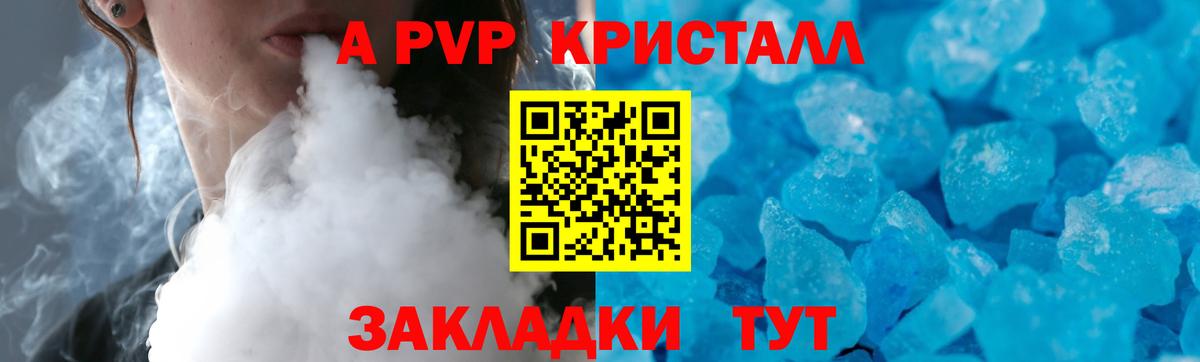 Alfa_PVP мука Ижевск