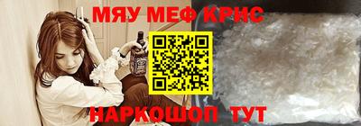 винт Ливны