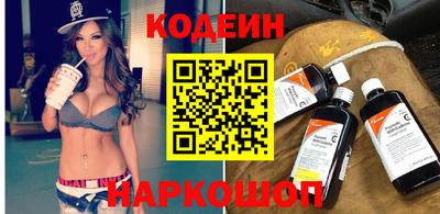 кокаин Лесосибирск