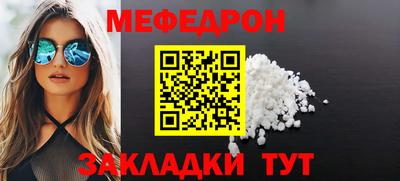 кристаллы Ликино-Дулёво