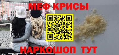 кристаллы Ликино-Дулёво