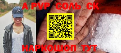 кристаллы Ликино-Дулёво