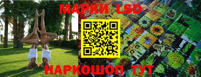 кокаин Лесосибирск