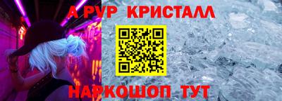 винт Ливны
