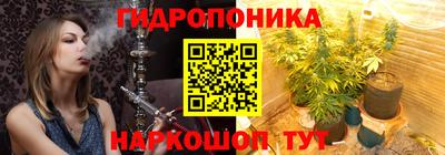 винт Ливны