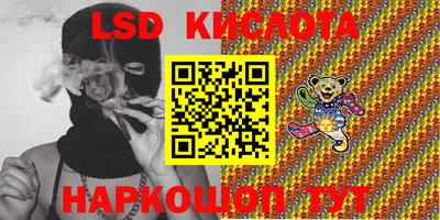 кокаин Лесосибирск