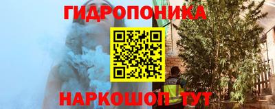 кристаллы Ликино-Дулёво