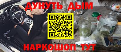 кокаин Лесосибирск