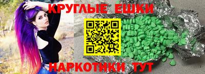 кокаин Лесосибирск