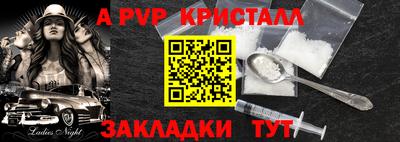 кокаин Лесосибирск