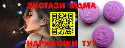 винт Ливны