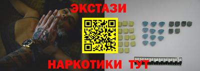 кристаллы Ликино-Дулёво
