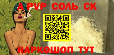 кокаин Лесосибирск