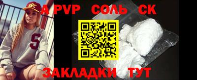 кокаин Лесосибирск