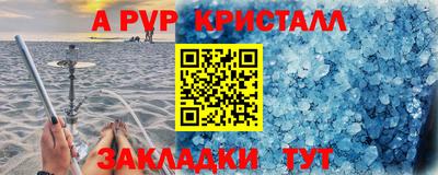 кристаллы Ликино-Дулёво