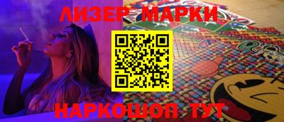 кокаин Лесосибирск