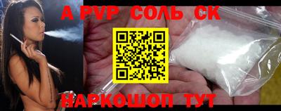 винт Ливны