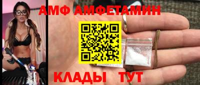 кристаллы Ликино-Дулёво