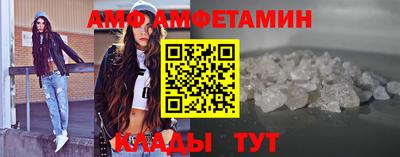 винт Ливны