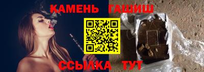 винт Ливны