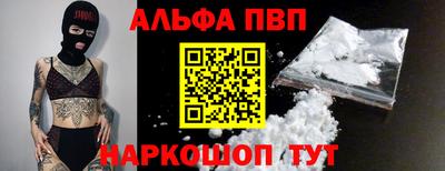 винт Ливны