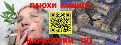 кокаин Лесосибирск