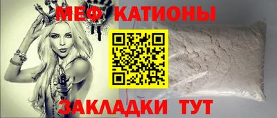 винт Ливны