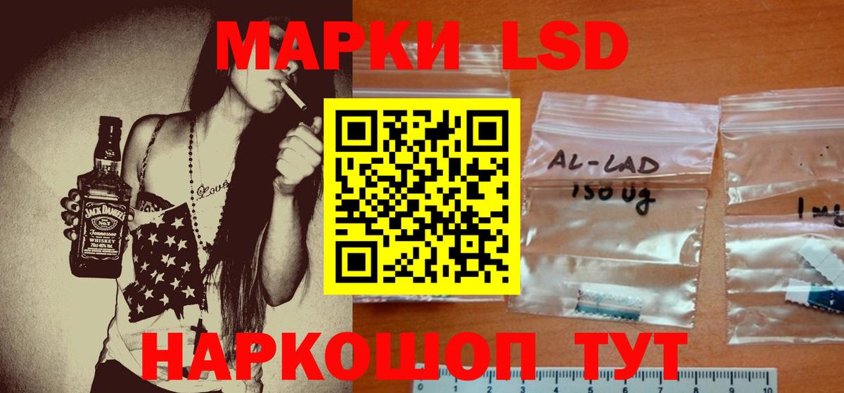 Ижевск  ЛСД экстази ecstasy  Вход с VPN  Лсд 25 экстази ecstasy 