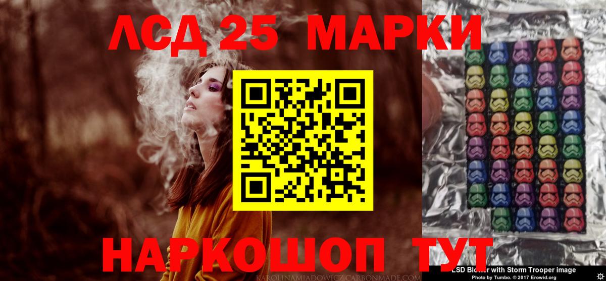 ЛСД экстази ecstasy Ижевск