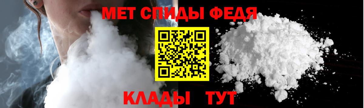 Первитин винт Ижевск