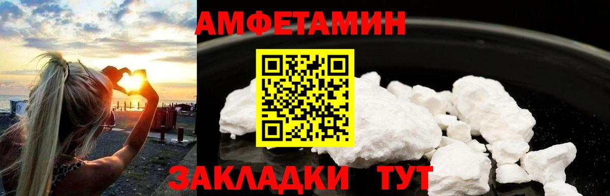 МЕТАМФЕТАМИН Methamphetamine  Вход с VPN  Метамфетамин  Ижевск 