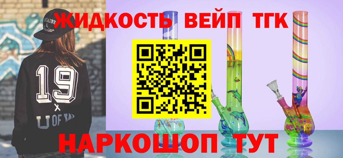 Дистиллят ТГК концентрат  Вход с VPN  Ижевск  Дистиллят ТГК гашишное масло 