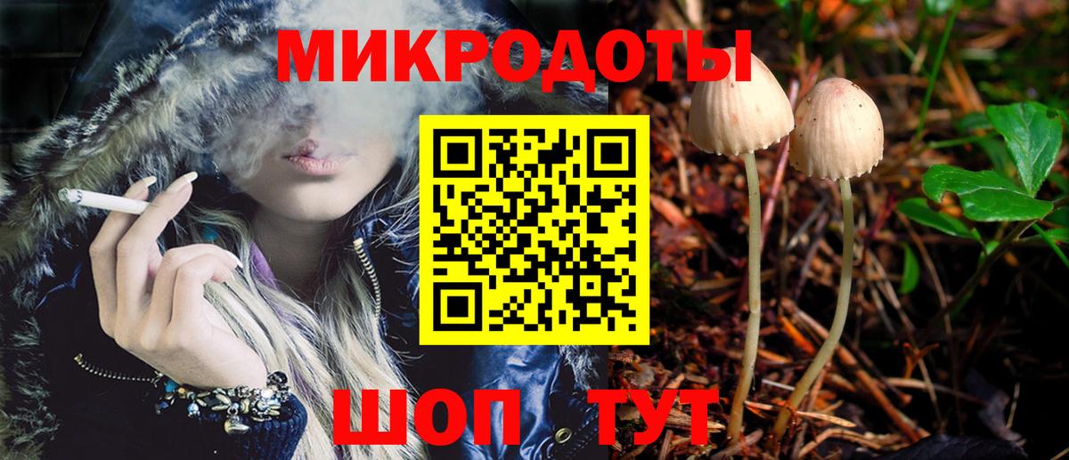 Галлюциногенные грибы Cubensis Ижевск