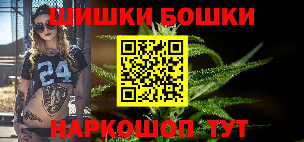 Каннабис тримм  Конопля план  Марихуана THC 21%  Ижевск  Вход с VPN 